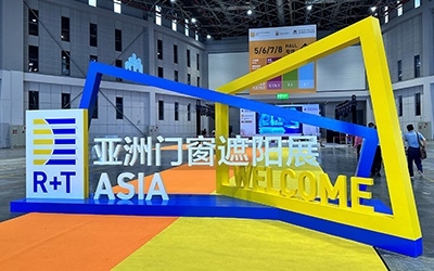 ��˾�����Ϻ�R+T Asia�����Ŵ�����չ��������������ɫ������Ʒ���ܹ�ע��